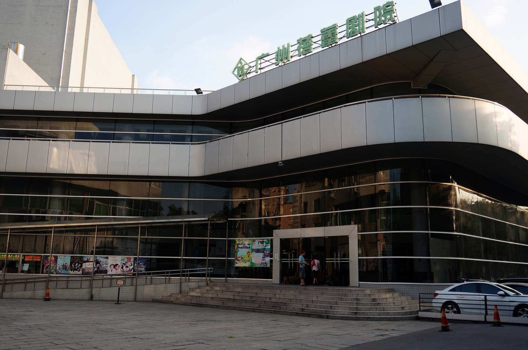 广州蓓蕾剧院